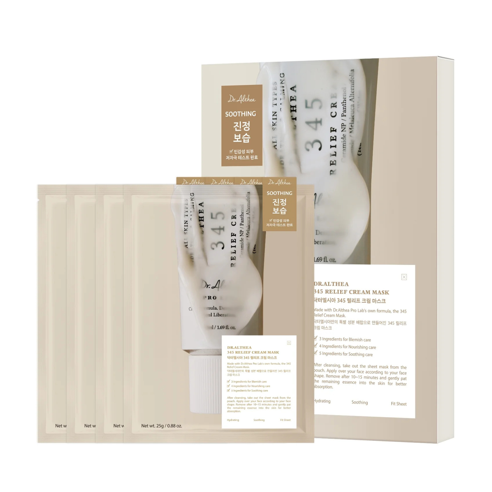Dr. Althea 345 Relief Cream Mask – 4Pieces