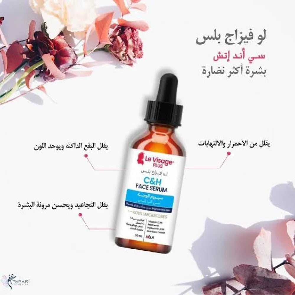 Cofix Care C&H Le Visage Plus Facial Serum - 50ml