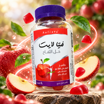 Holista Vita Lite Apple Cider Vinegar Gummies 200mg – 90 Gummies