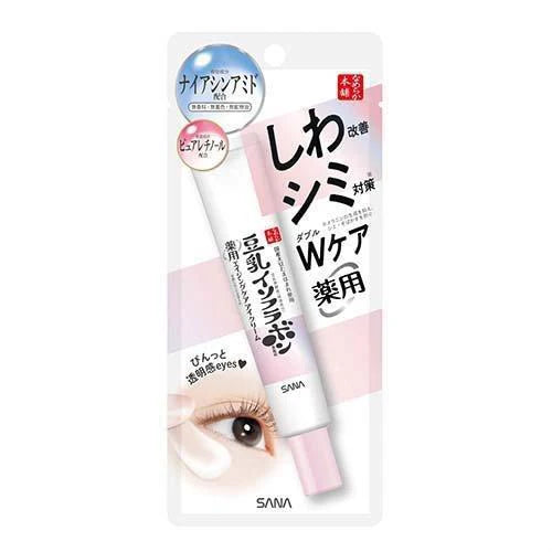 Sana Soi Enbright Eye Cream for Whitening and Wrinkle Treatment - 20g