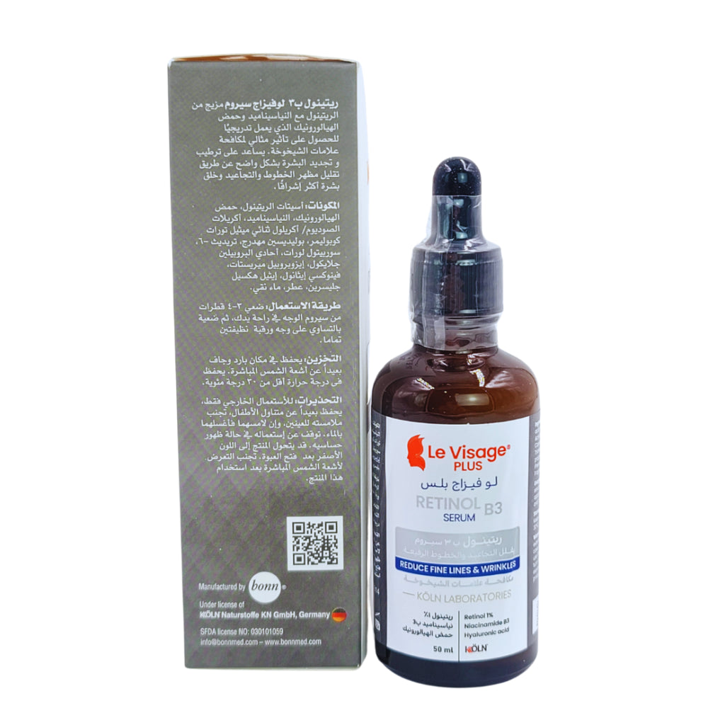 Cofix Care Retinol B3 Anti-Aging Serum - 50ml