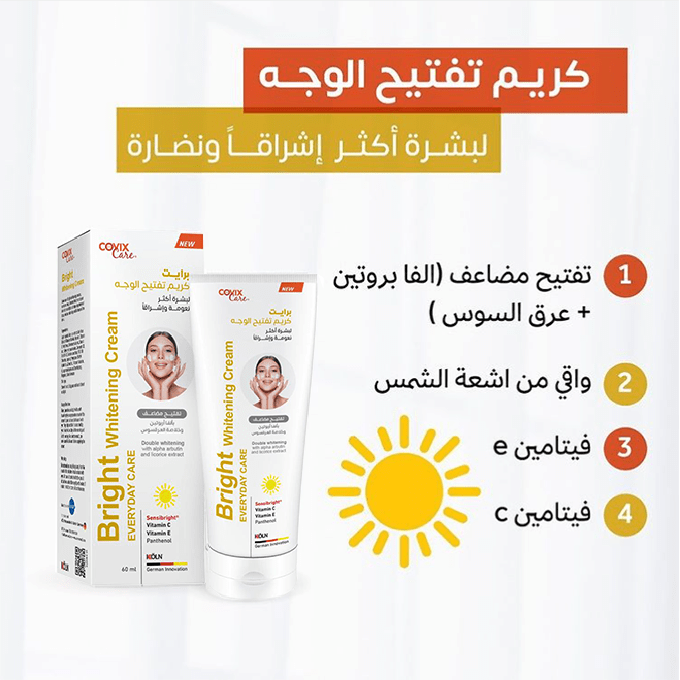 Cofix Care Bright Face Lightening Cream - 60ml