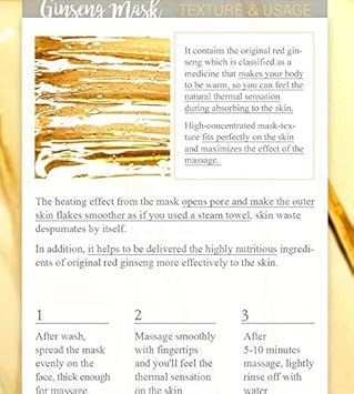 قناع الجينسنغ من ايم فروم - 120 جرام