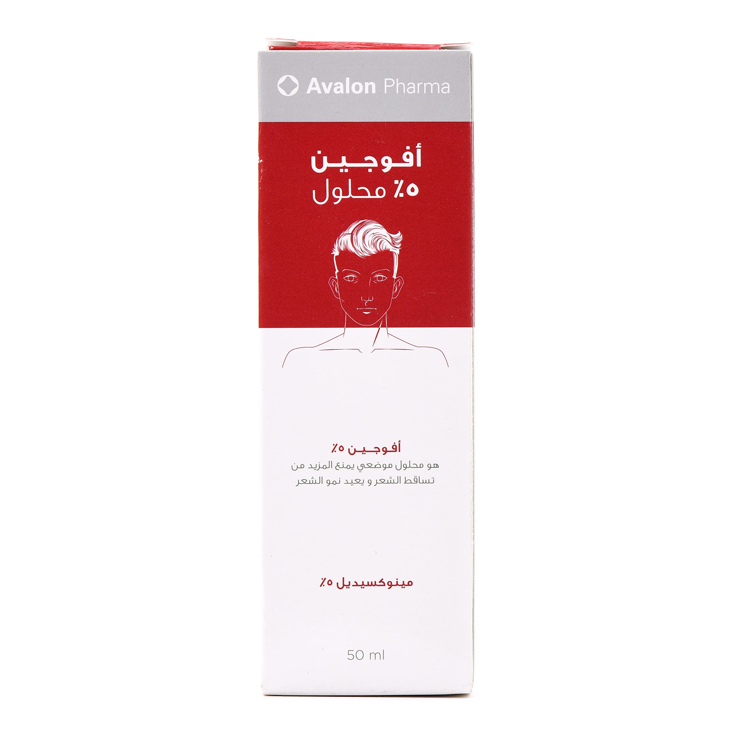 Avalon Avogen 5% Solution - 50ml