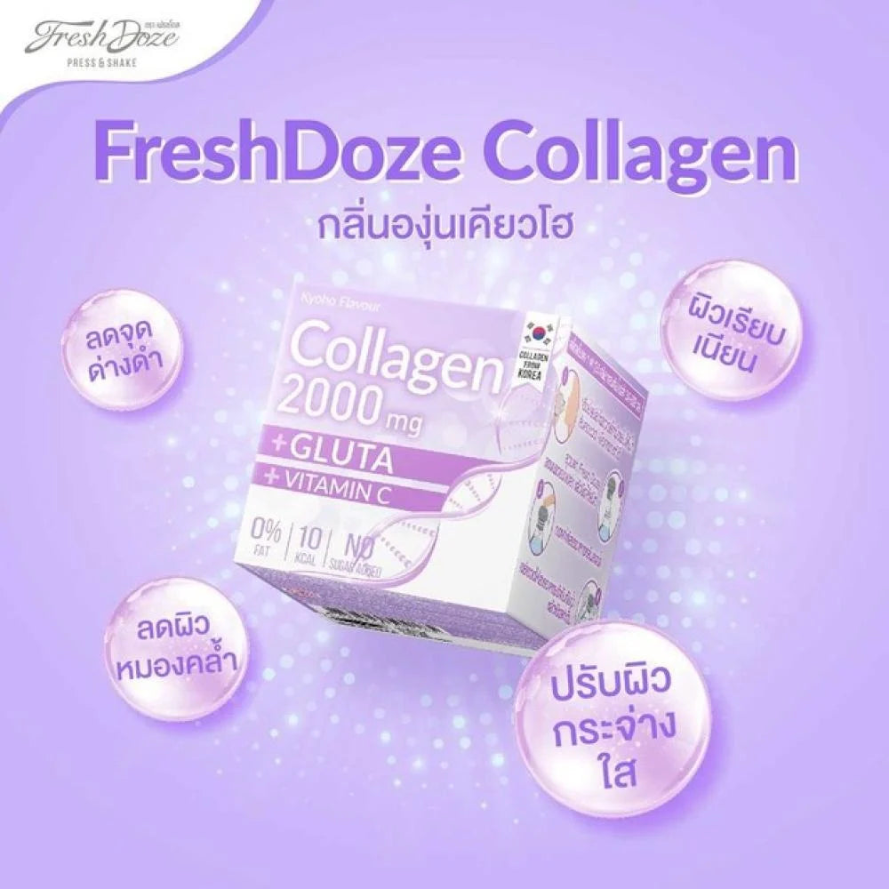 Fresh Dose Collagen, Glutathione, and Vitamin C Food Supplement Kyoho Grape Flavor