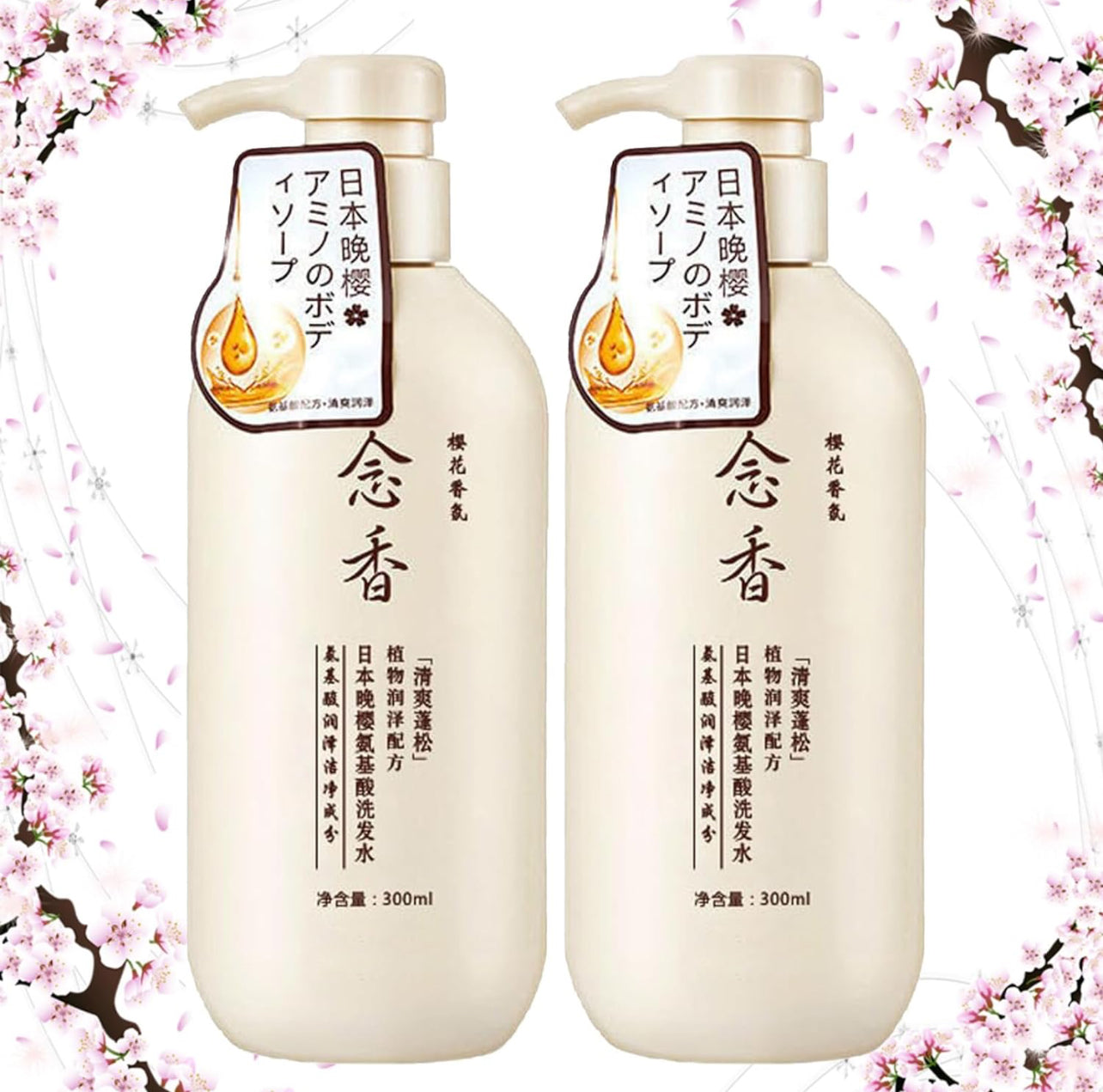 Japanese Sakura Shampoo and Conditioner – بيوتي تايم