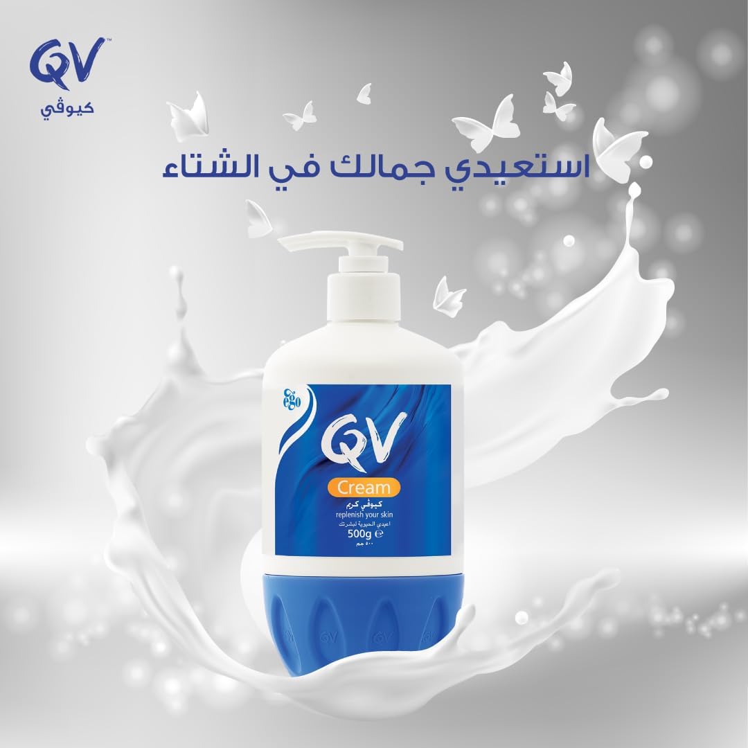 QV Moisturizing Cream Revitalizes Your Skin - 500g