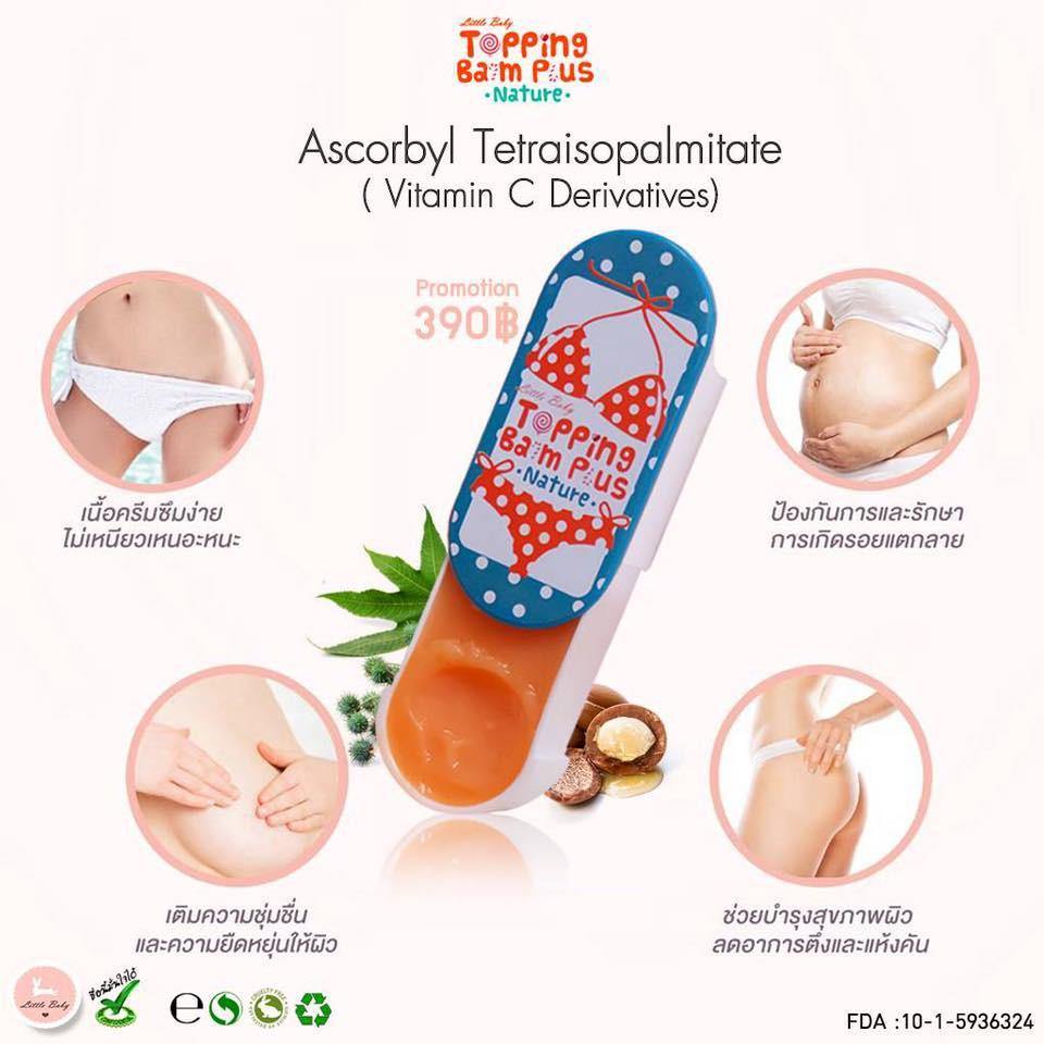 Topping Balm Plus Cream for nipple and bikini area lightening - 30g