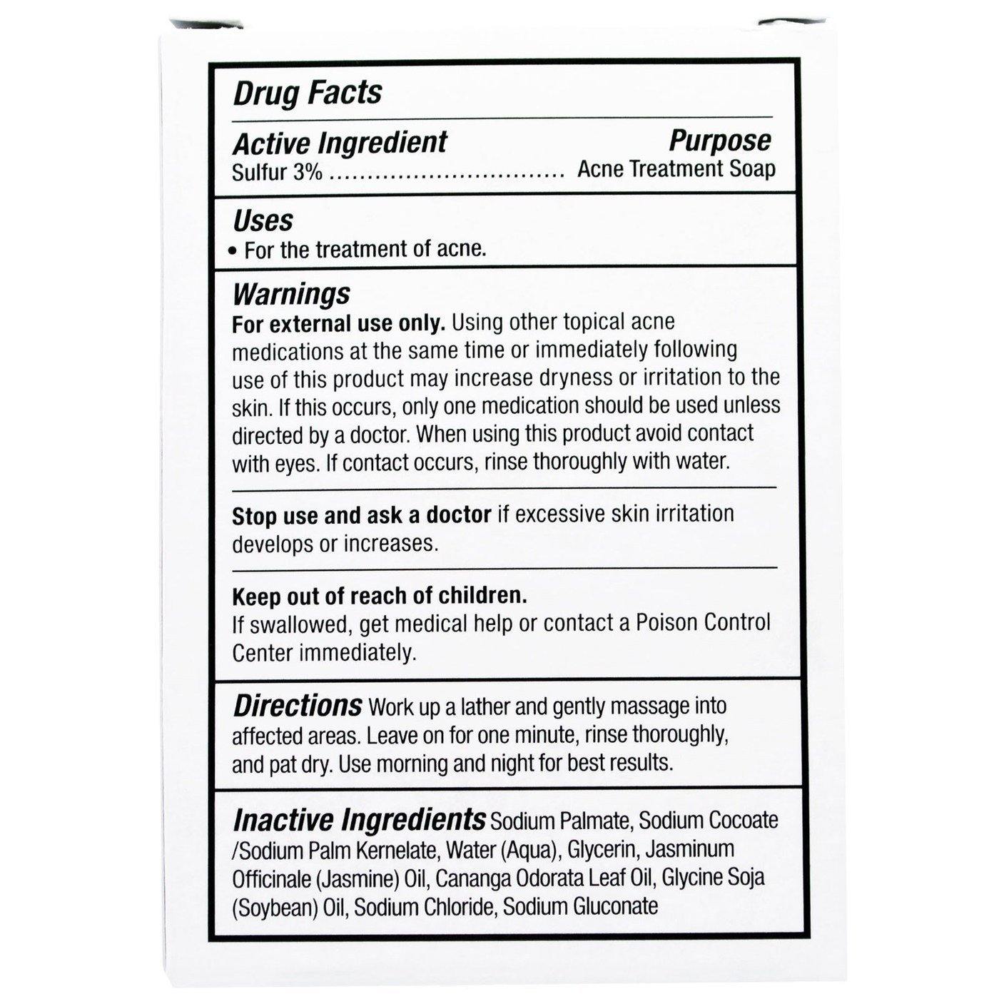 صابون لعلاج حب الشباب جراندبا - 92ج