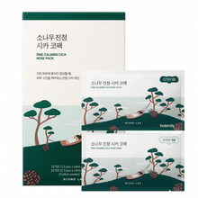 ROUND LAB Pine Calming Cica Nose Pack – 10 pcs