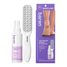 baren Foot Exfoliant Softener At-Home Kit