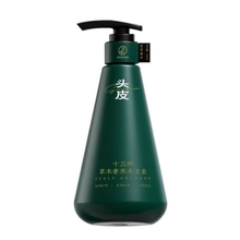 SEVENGREEN 13 Herbal Scalp Extract Shampoo – 120 ml