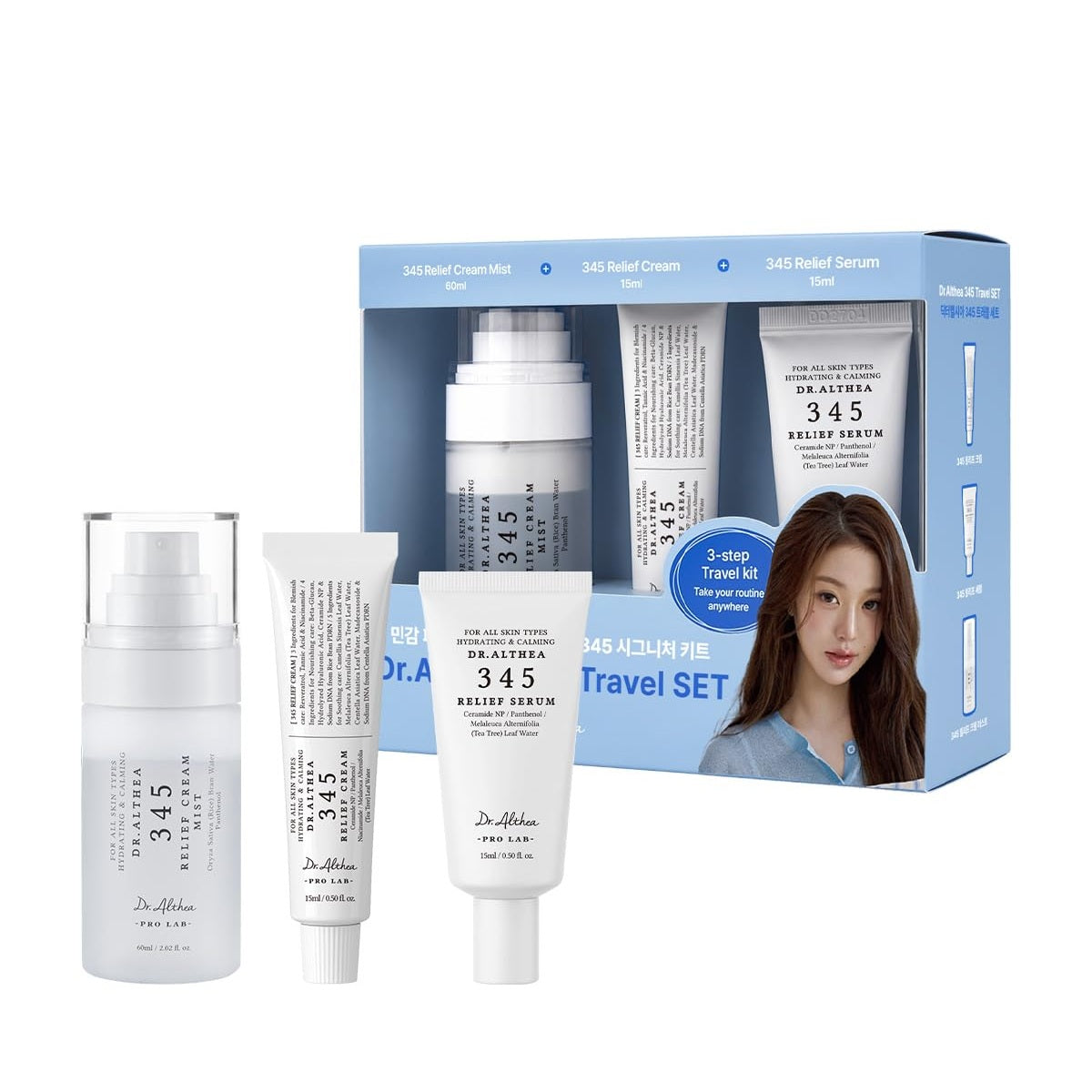 ALTHEA スキンケアセット Dr. Althea 345 Travel Set – 3Pieces – بيوتي تايم
