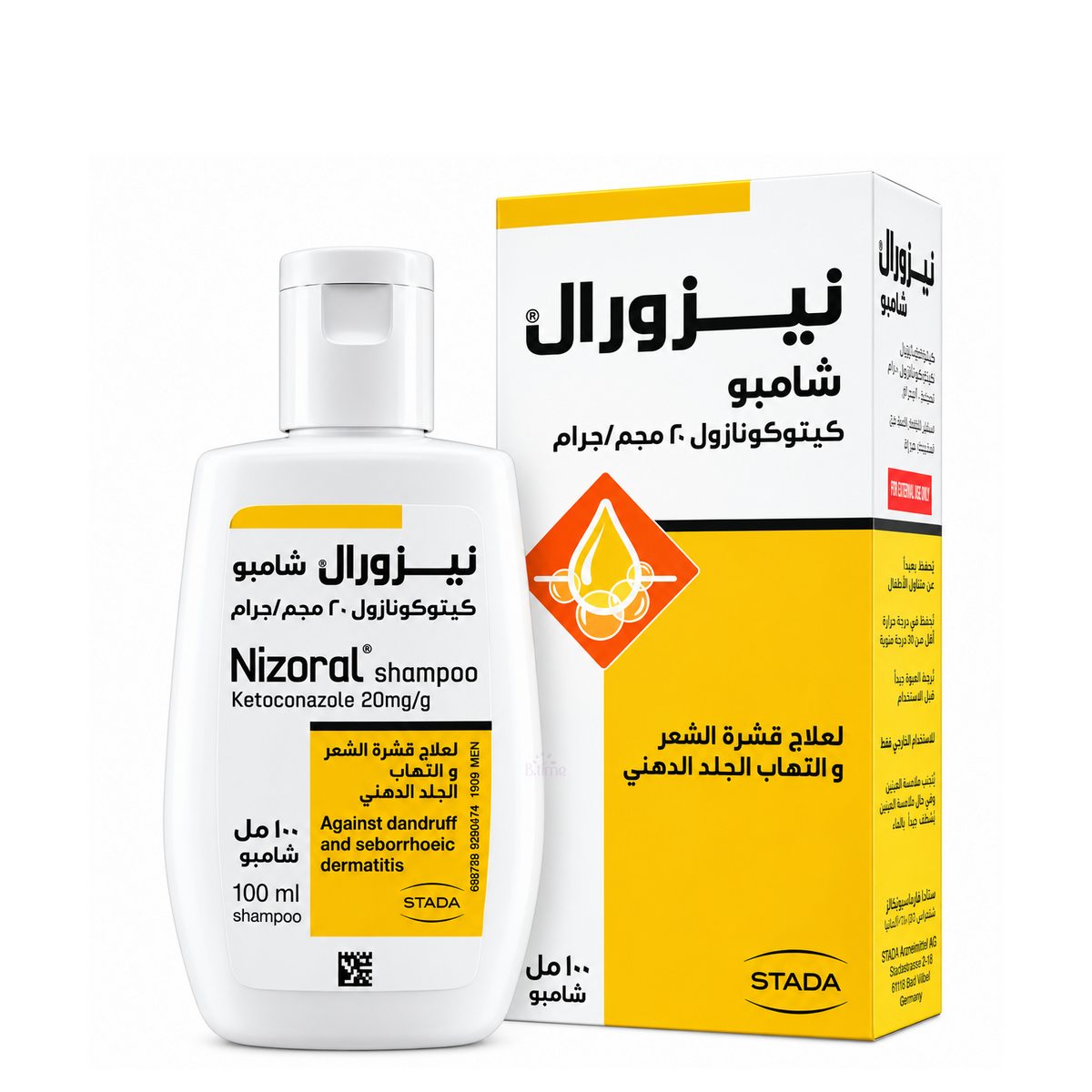 Nizoral Shampoo Ketoconazole 20 mg/g (2%) – 100ml – بيوتي تايم