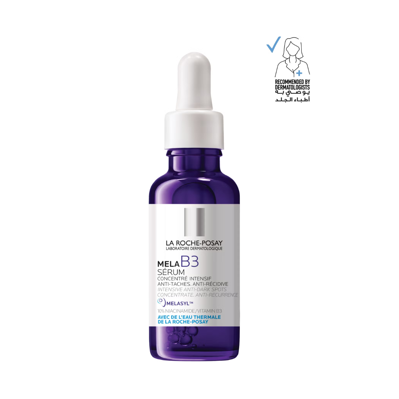 سيروم ميلا بي3 لمكافحة البقع وتصحيح لون البشرة من لاروش بوزيه – 30مل