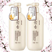 Japanese Sakura Shampoo & Conditioner Set