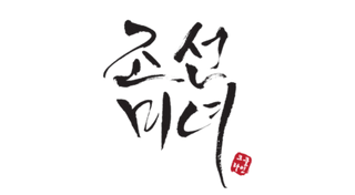 Beauty of Joseon