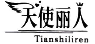 TIANSHILIREN