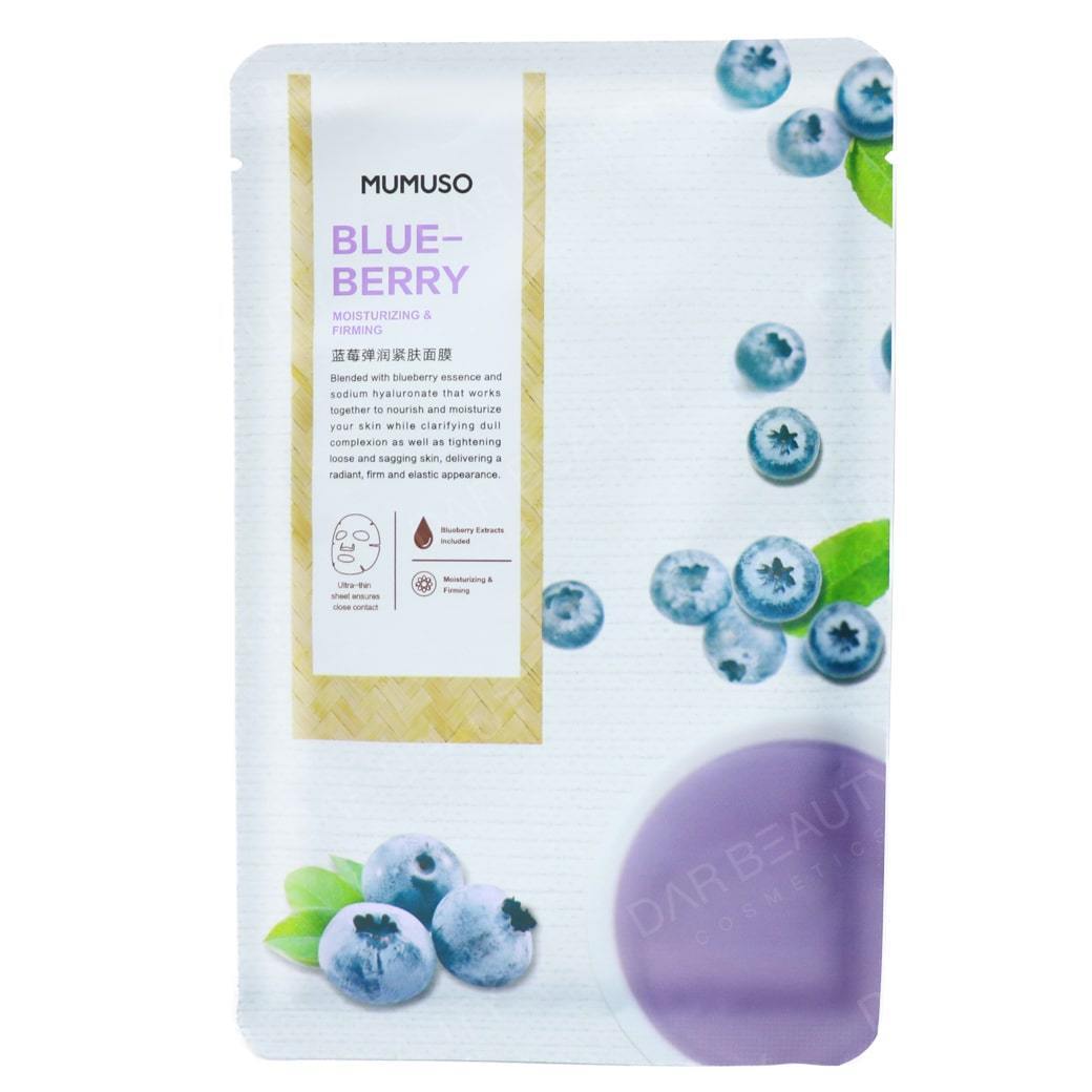 Blueberry Mask for moisturizing and tightening the skin - 25g
